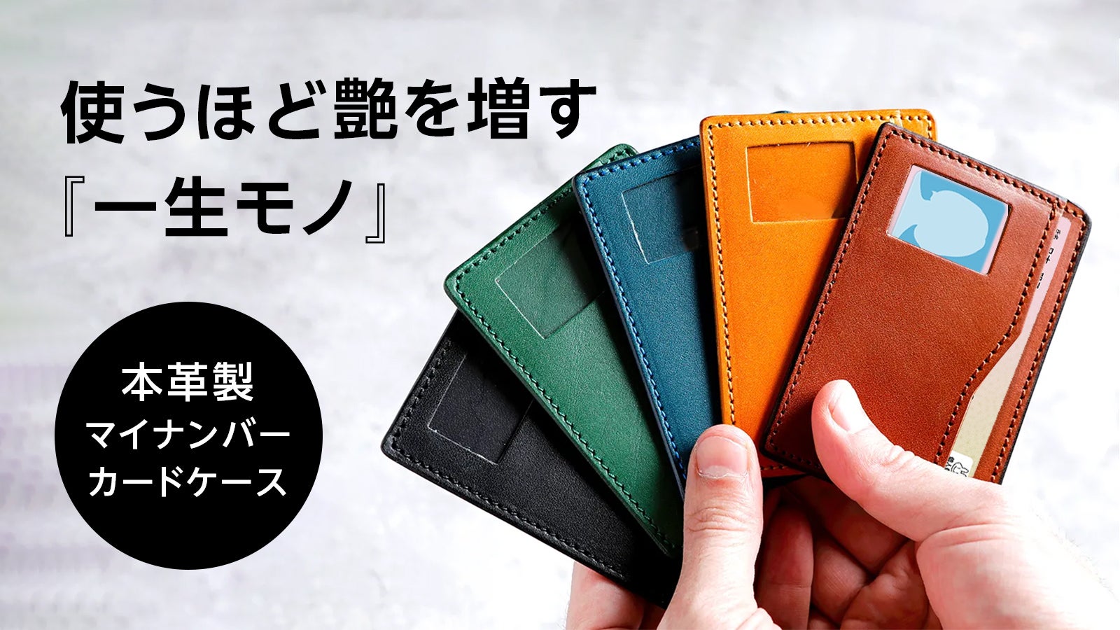 財布のプロジェクト一覧｜Makuake（マクアケ） - アタラシイものや体験