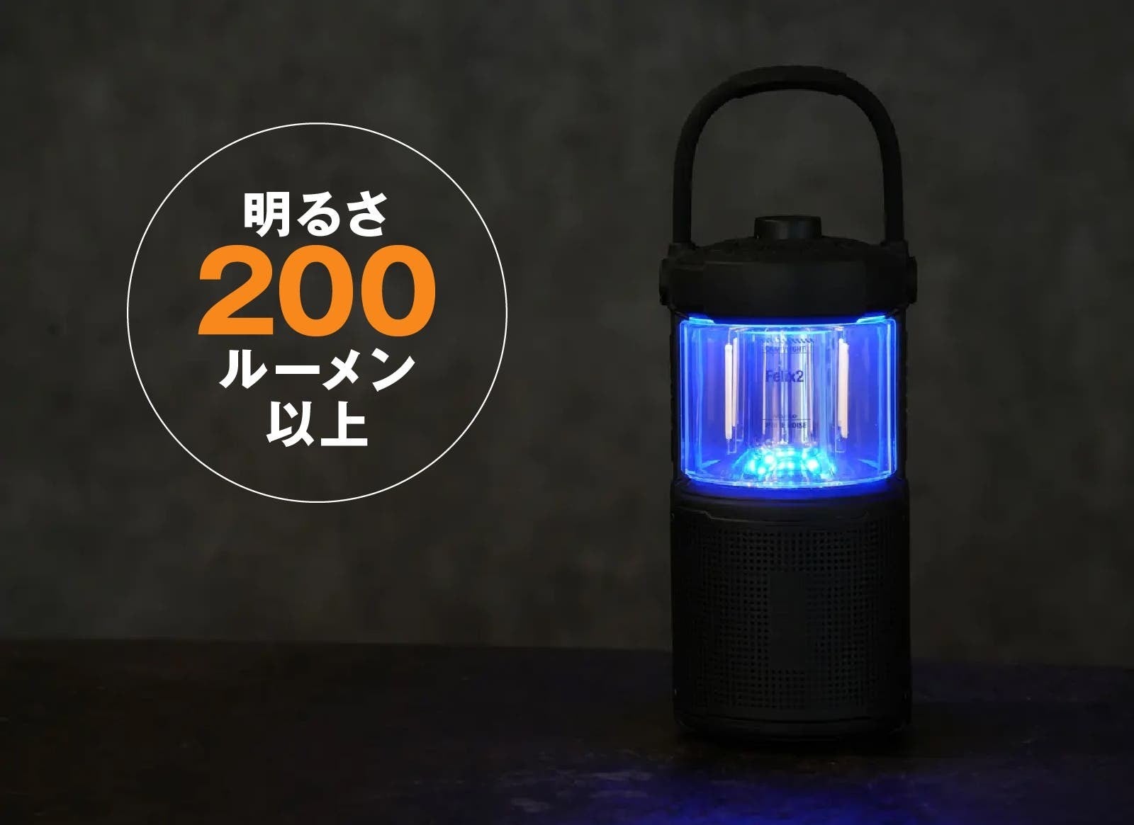 世界10万台突破の最新作】360°立体音響×4色LED×24時間稼働スピーカー