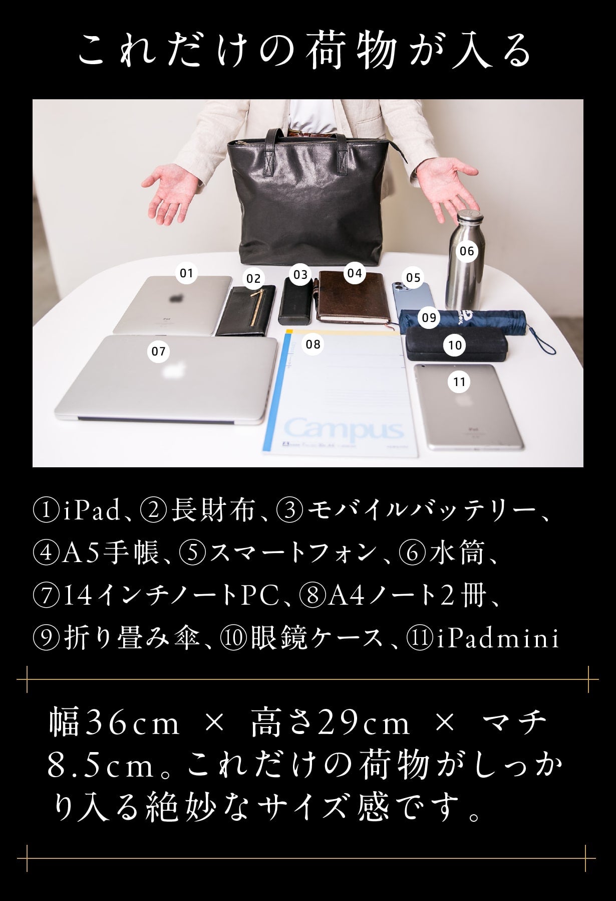 東京レザー「カナメ」の【傑作】宝石のような「漆黒の艶」を纏う、極上