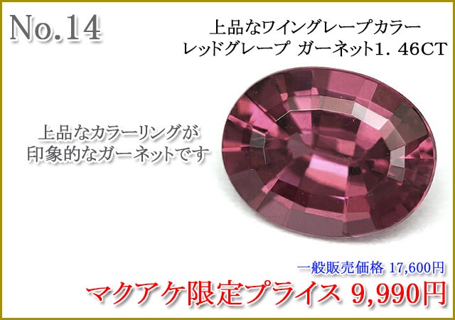 宝石作りが趣味なプロ、アマの方に 趣味から始めてプロになる 宝石研磨バイブル (MyISBN - デザインエッグ