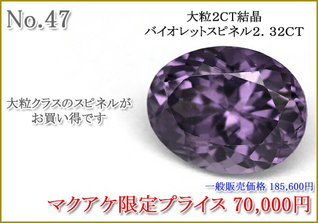 第71弾】2026年の趣味は宝石を集めませんか？｜マクアケ - アタラシイ