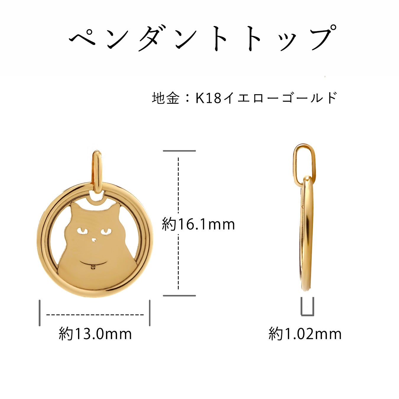 贅沢に18金で仕上げた、誰もが虜になる愛され猫ペンダント｜マクアケ