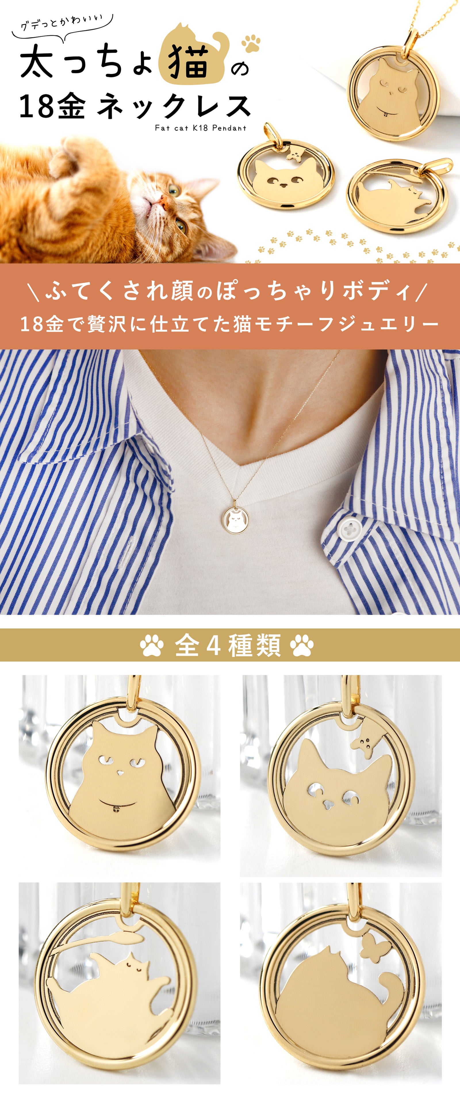 猫型真珠ペンダント　k18 3360-1_21.jpg