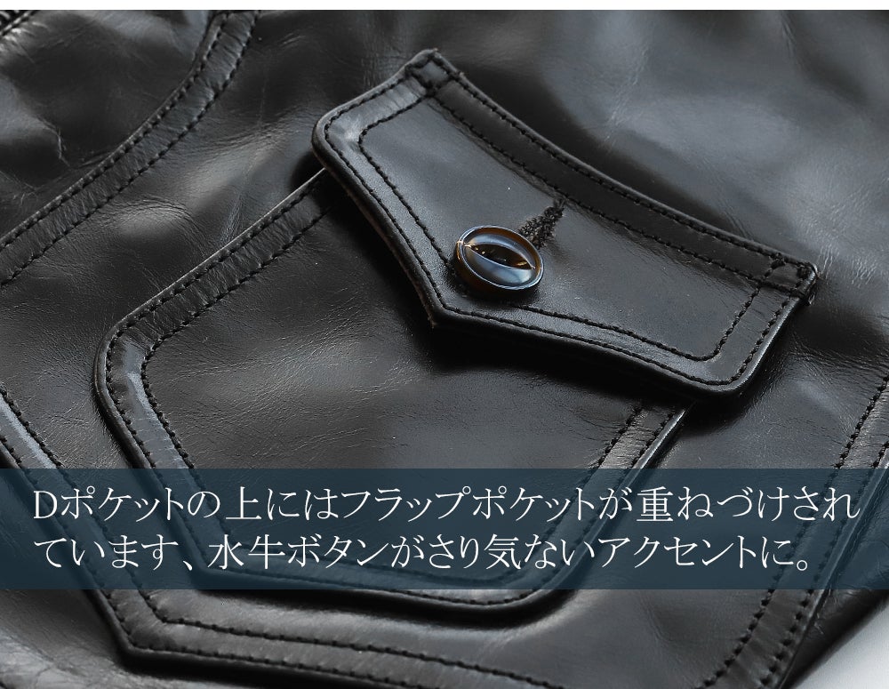 上質な茶芯馬革を使用！男の渋みを纏うクラシックなレザージャケットを