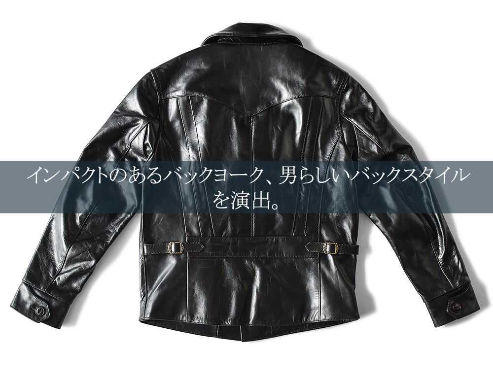 上質な茶芯馬革を使用！男の渋みを纏うクラシックなレザージャケットを