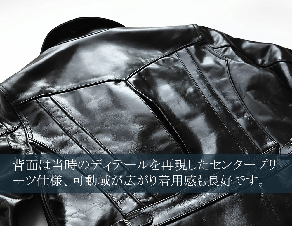 上質な茶芯馬革を使用！男の渋みを纏うクラシックなレザージャケットを