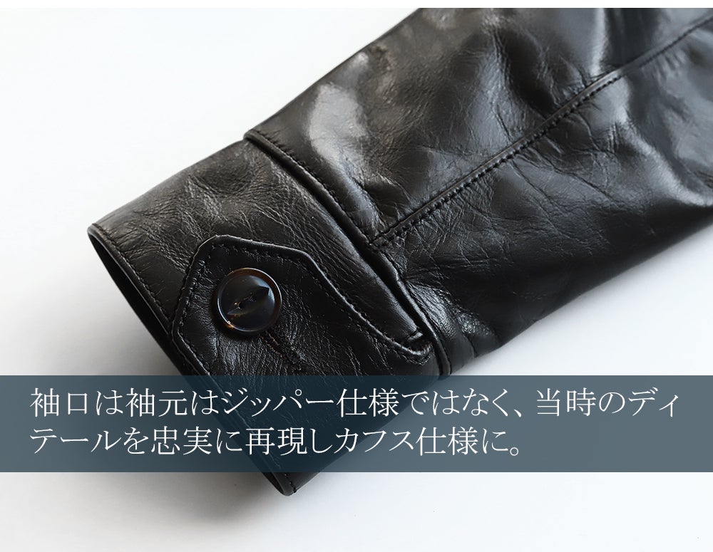 上質な茶芯馬革を使用！男の渋みを纏うクラシックなレザージャケットを