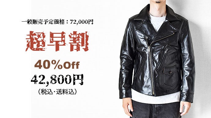 雰囲気抜群 GUESS 本革 襟付き レザージャケット ブラック Mサイズ 上質な茶芯馬革を使用！男の渋みを纏うクラシックなレザージャケットを