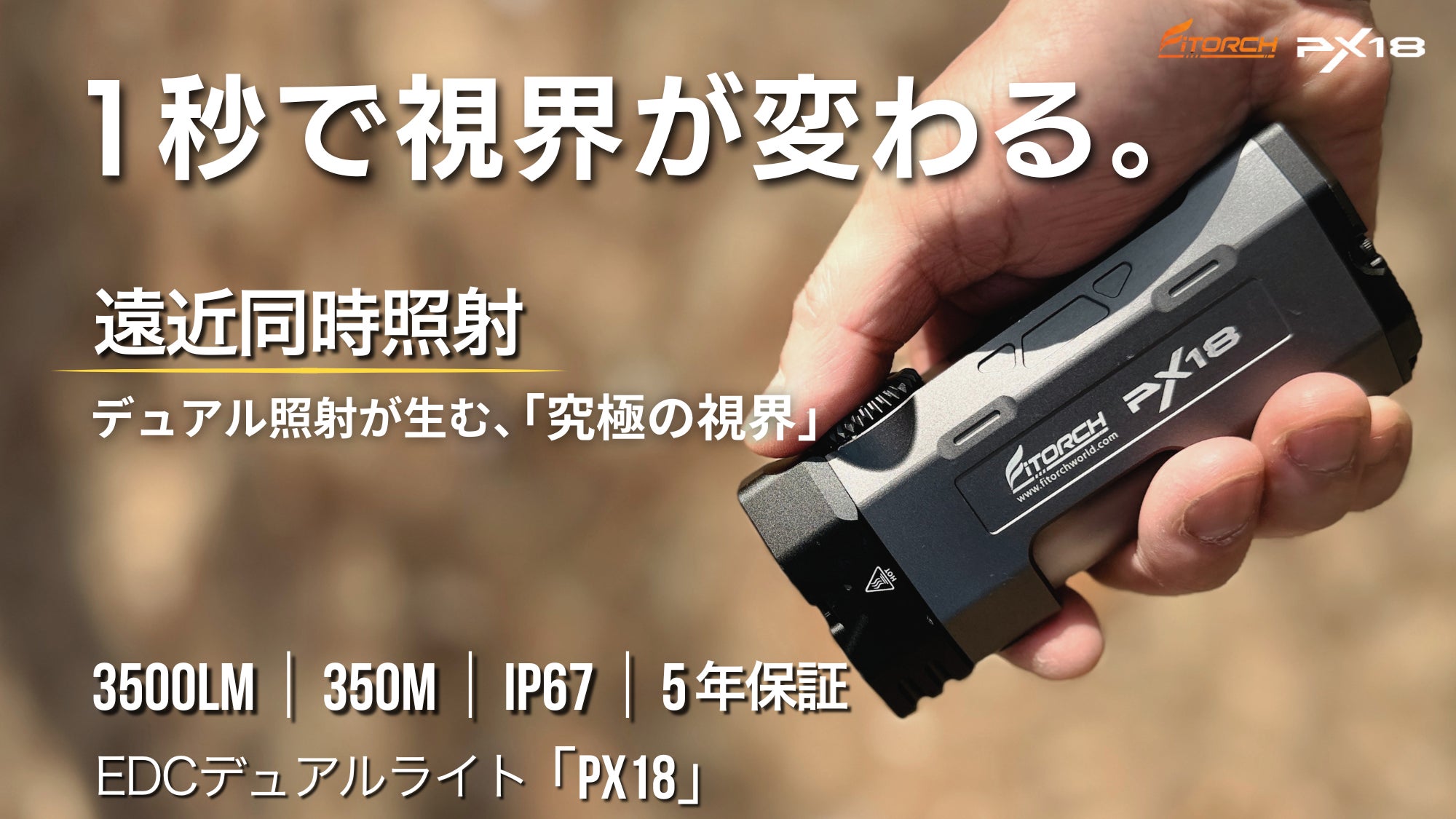 楠木　センサーセット1 1台6役】地震、災害、緊急時もこれ1つで全て解決！多機能ポータブル