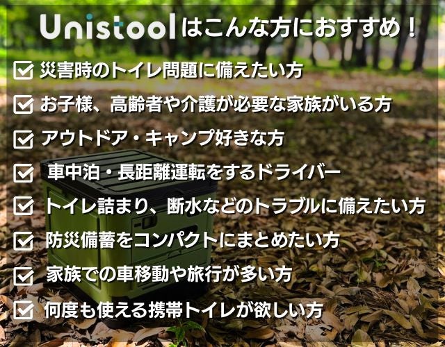 1台6役】地震、災害、緊急時もこれ1つで全て解決！多機能ポータブル