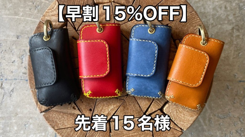 30色から選べる】カチッと留めてシュッと伸びる車の鍵も楽々収納・革製
