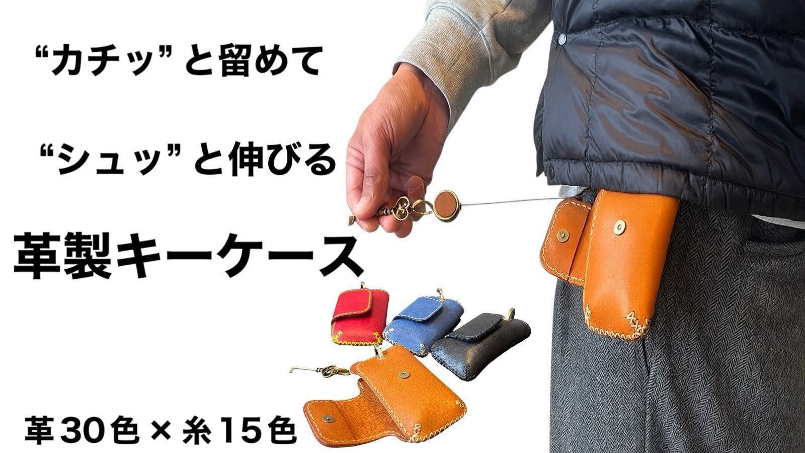 RougeNoiR のプロジェクト｜マクアケ - アタラシイものや体験の応援