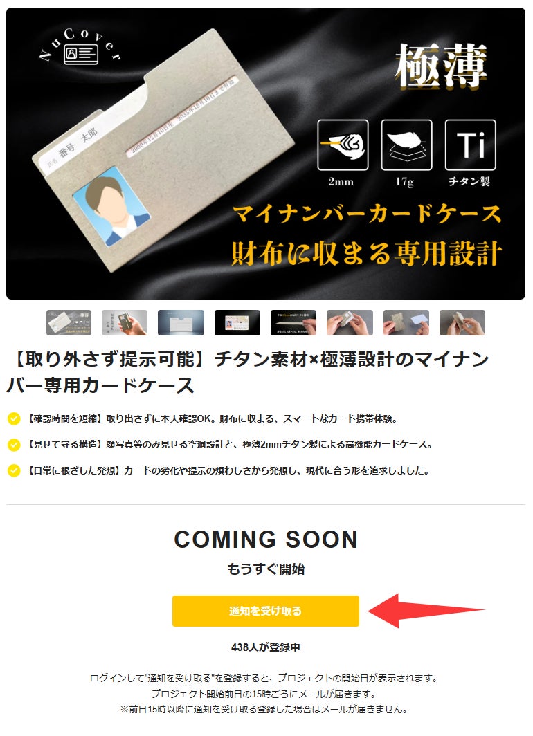 防災用品としても日常としても便利。アウトドアにも持ち出しやすい