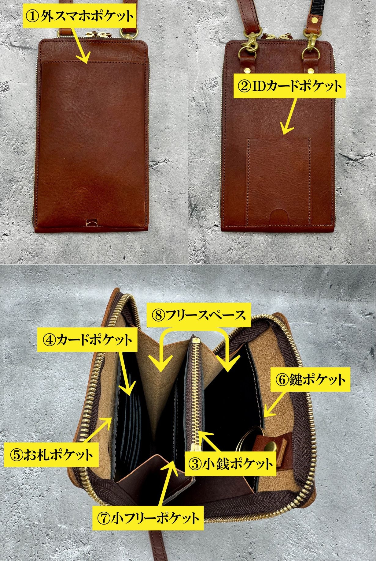 入れたまま充電&決済OK！スマートで大人の品格が漂うヴィンテージ