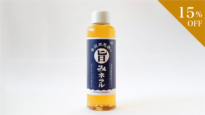 乳酸菌の力”と“海のミネラル”で不思議な美味しさ【摩訶不思議な旨み