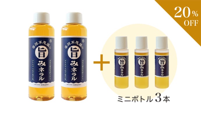 乳酸菌の力”と“海のミネラル”で不思議な美味しさ【摩訶不思議な旨み