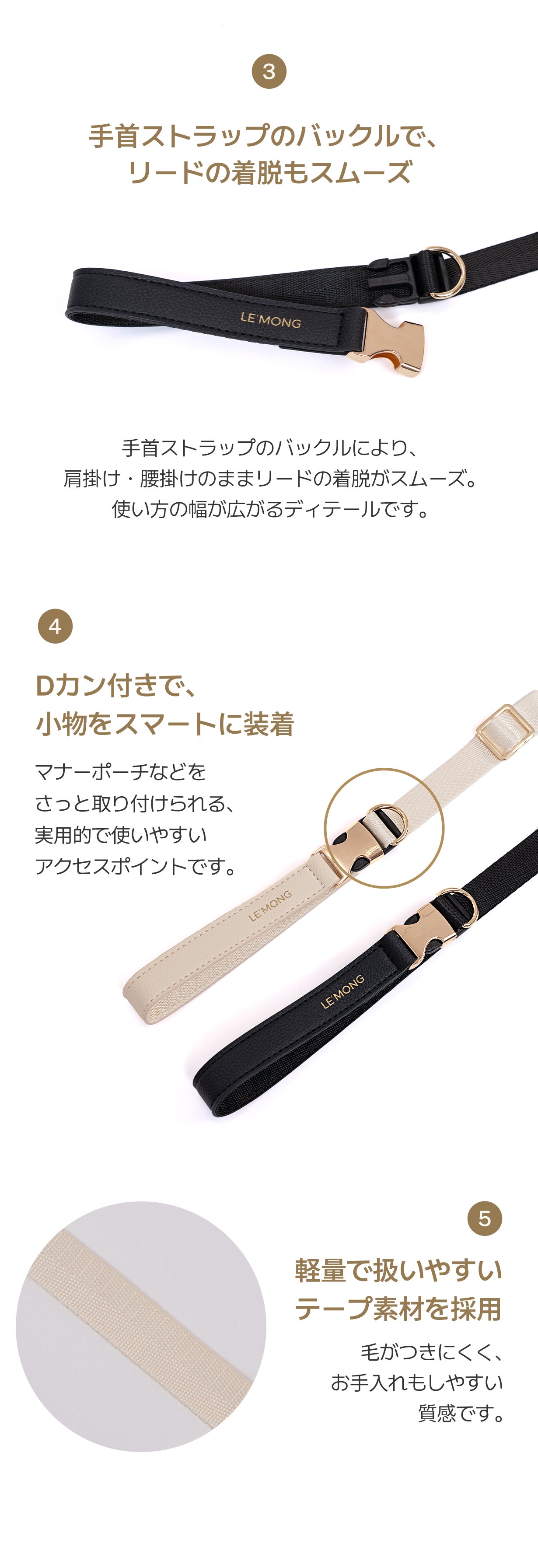愛犬のための、美しい翼。 LE'MONG WING ハーネス＆ハンズフリーリード