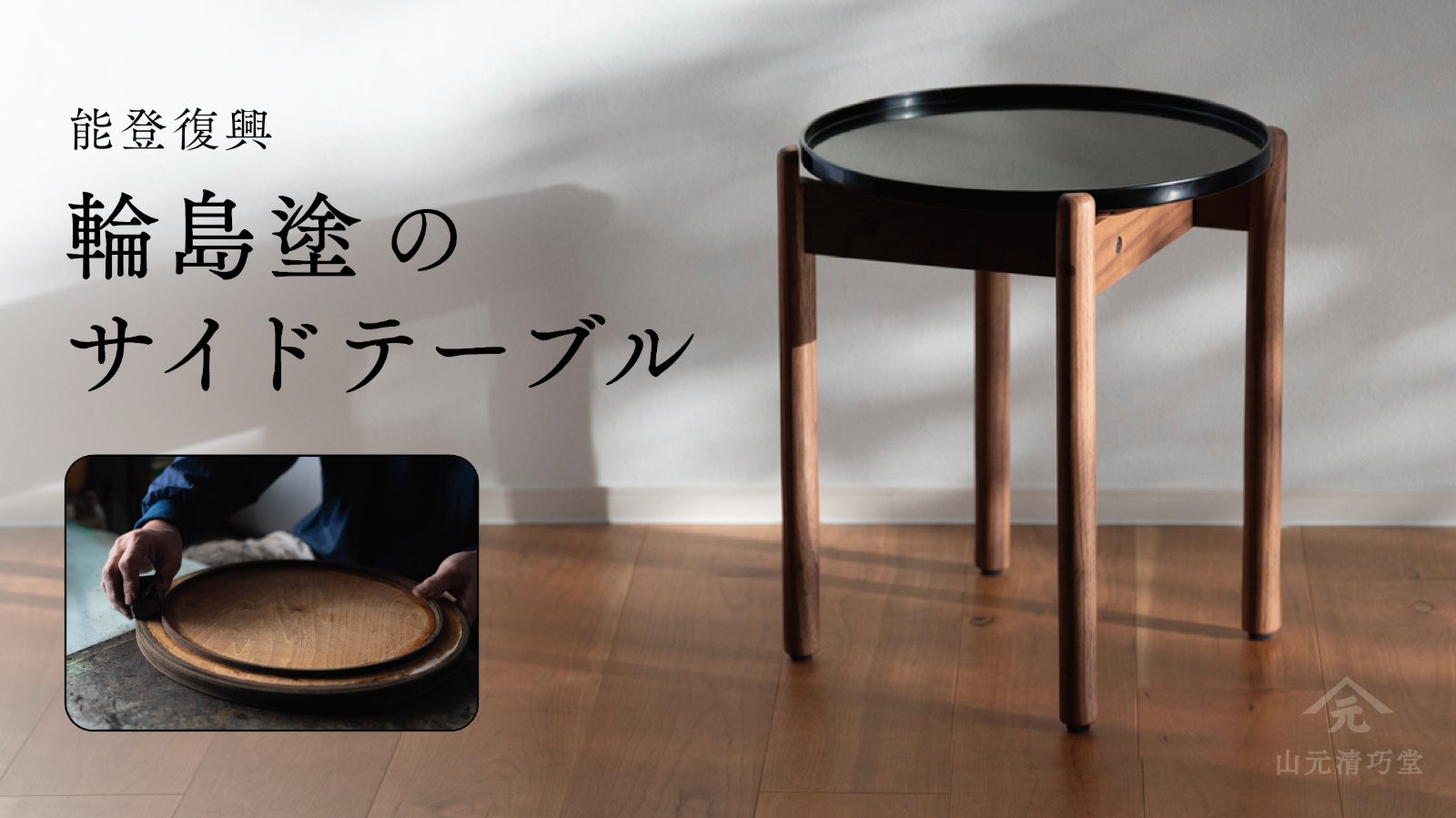 流】能登輪島塗 海老図膳十客 共箱 KL573 2026年最新Yahoo!オークション -