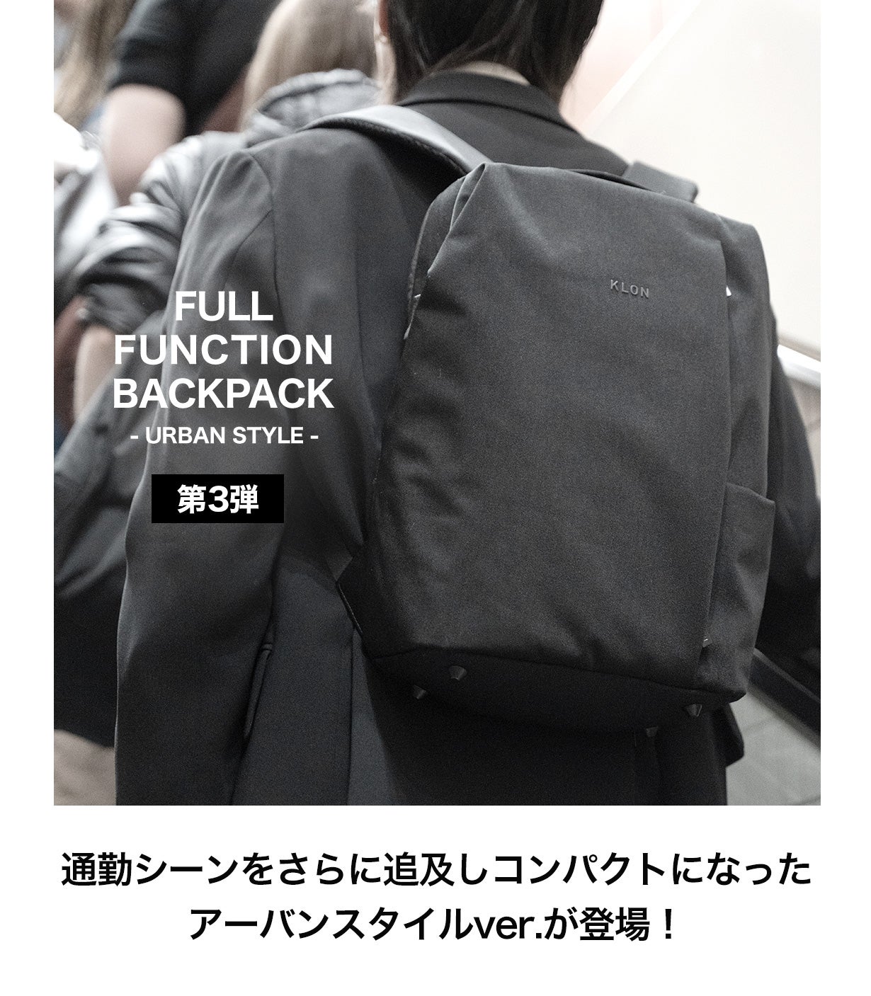 都会の生活に最適機能を搭載。17の収納、ポーチ4つとPCバッグも付属