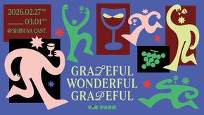 ワインと音楽と食の祭典VIN PARK 2026、渋谷で開催！