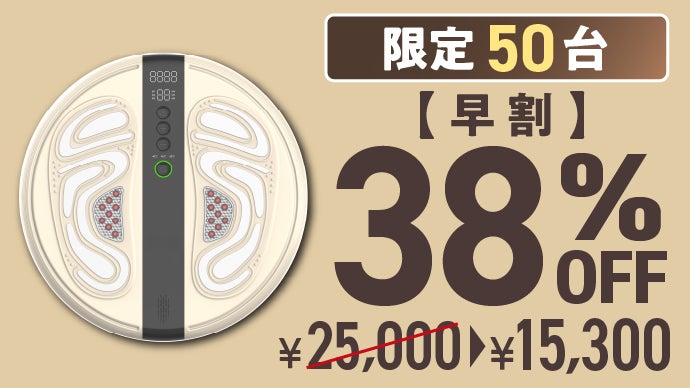 EMS×ツイスト×温機能の1台3役！自宅で始める”ながら”トレーニング習慣
