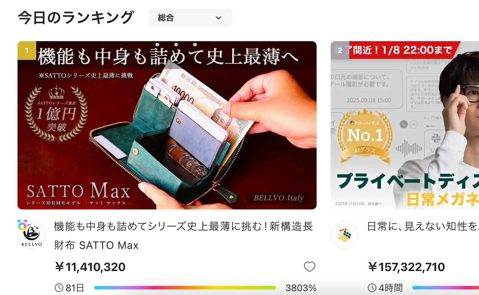 機能も中身も詰めてシリーズ史上最薄に挑む！新構造長財布 SATTO Max