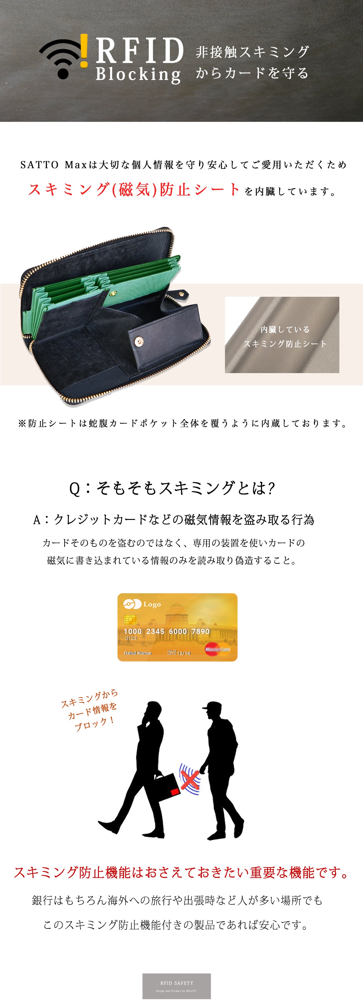 SATTO Max ブラック　長財布未使用 機能も中身も詰めてシリーズ史上最薄に挑む！新構造長財布 SATTO Max