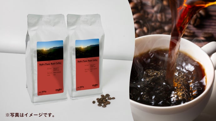 ラオス産水素焙煎コーヒー】地球にやさしい焙煎が生む新体験｜マクアケ