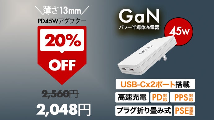 もう熱くならない、冷却しながら超高速25Wで3台同時充電ワイヤレス充電