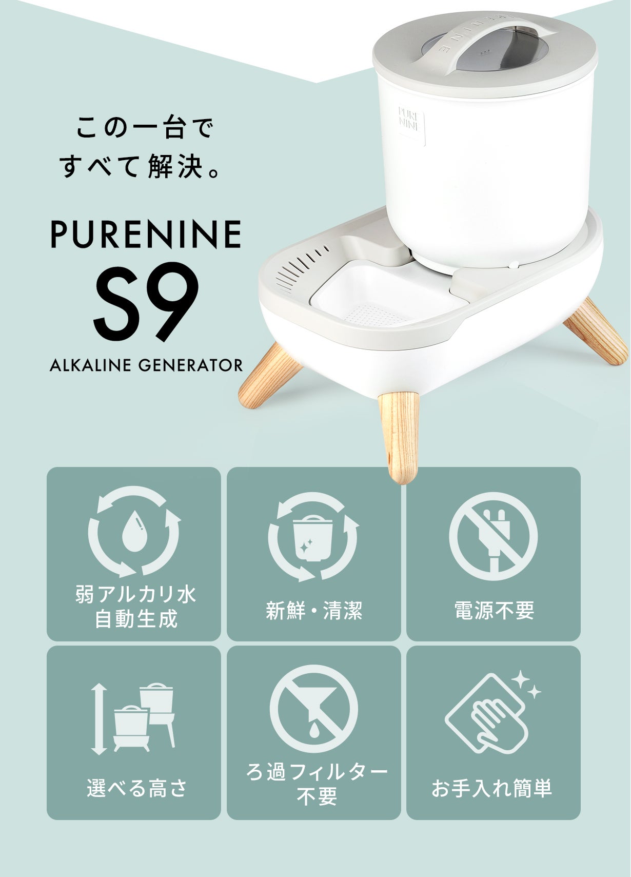 給水器 SUDO メモリー付きクリア給水器 バナナ型水入れ P-1590 : とりっぴー