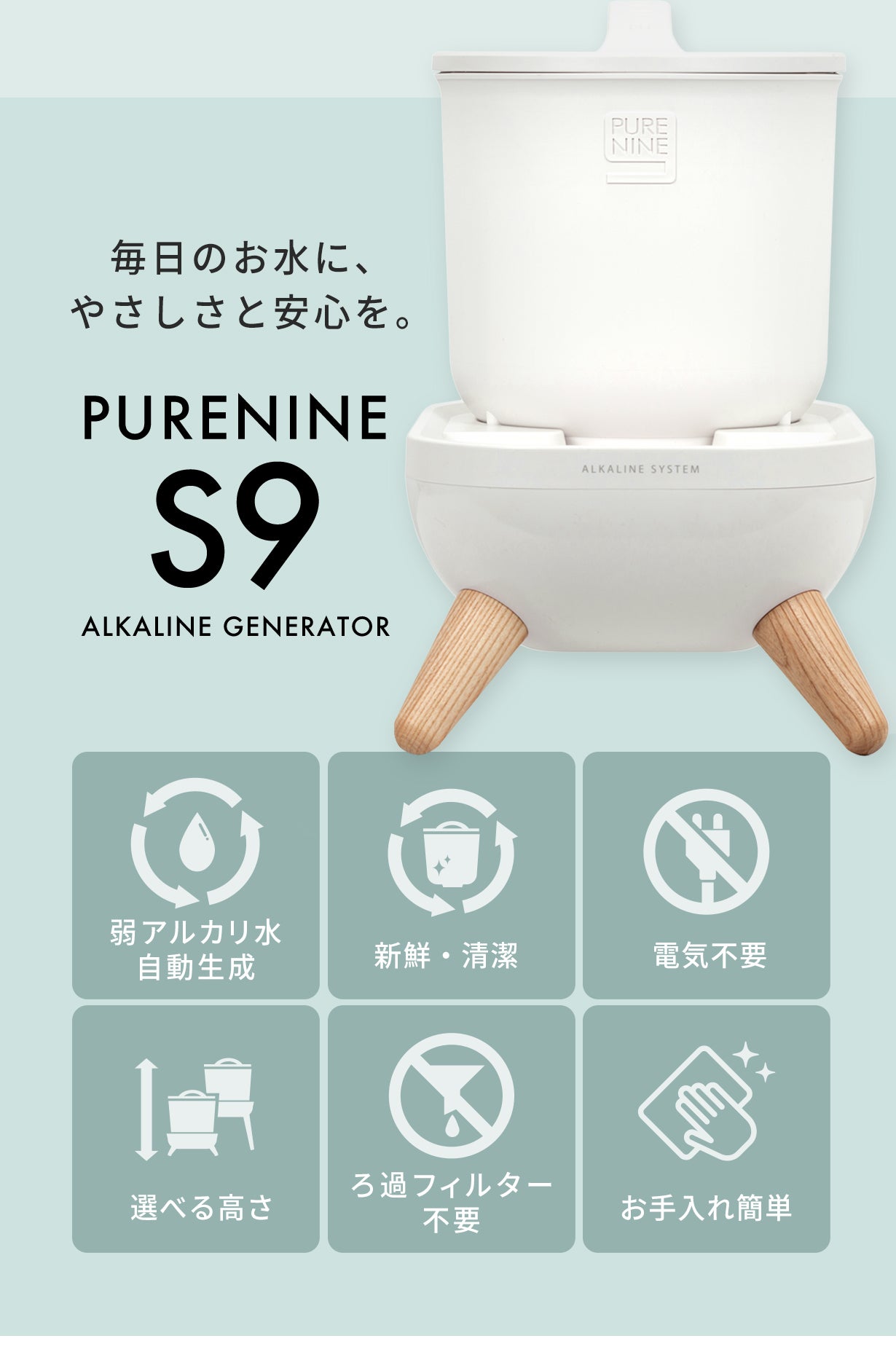 日本初上陸※いつもの水がプレミアムウォーターに変わる！ペット用