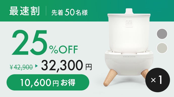 給水器 SUDO メモリー付きクリア給水器 バナナ型水入れ P-1590 : とりっぴー