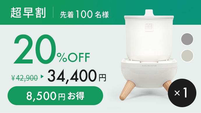 給水器 日本初上陸※いつもの水がプレミアムウォーターに変わる！ペット用