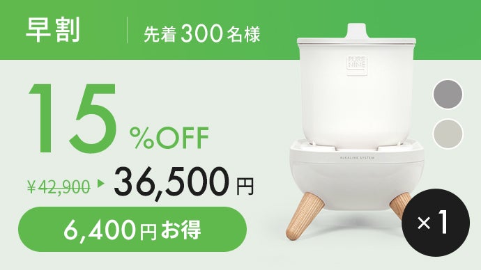 日本初上陸※いつもの水がプレミアムウォーターに変わる！ペット用