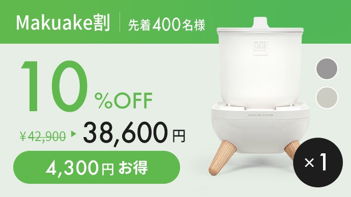 日本初上陸※いつもの水がプレミアムウォーターに変わる！ペット用