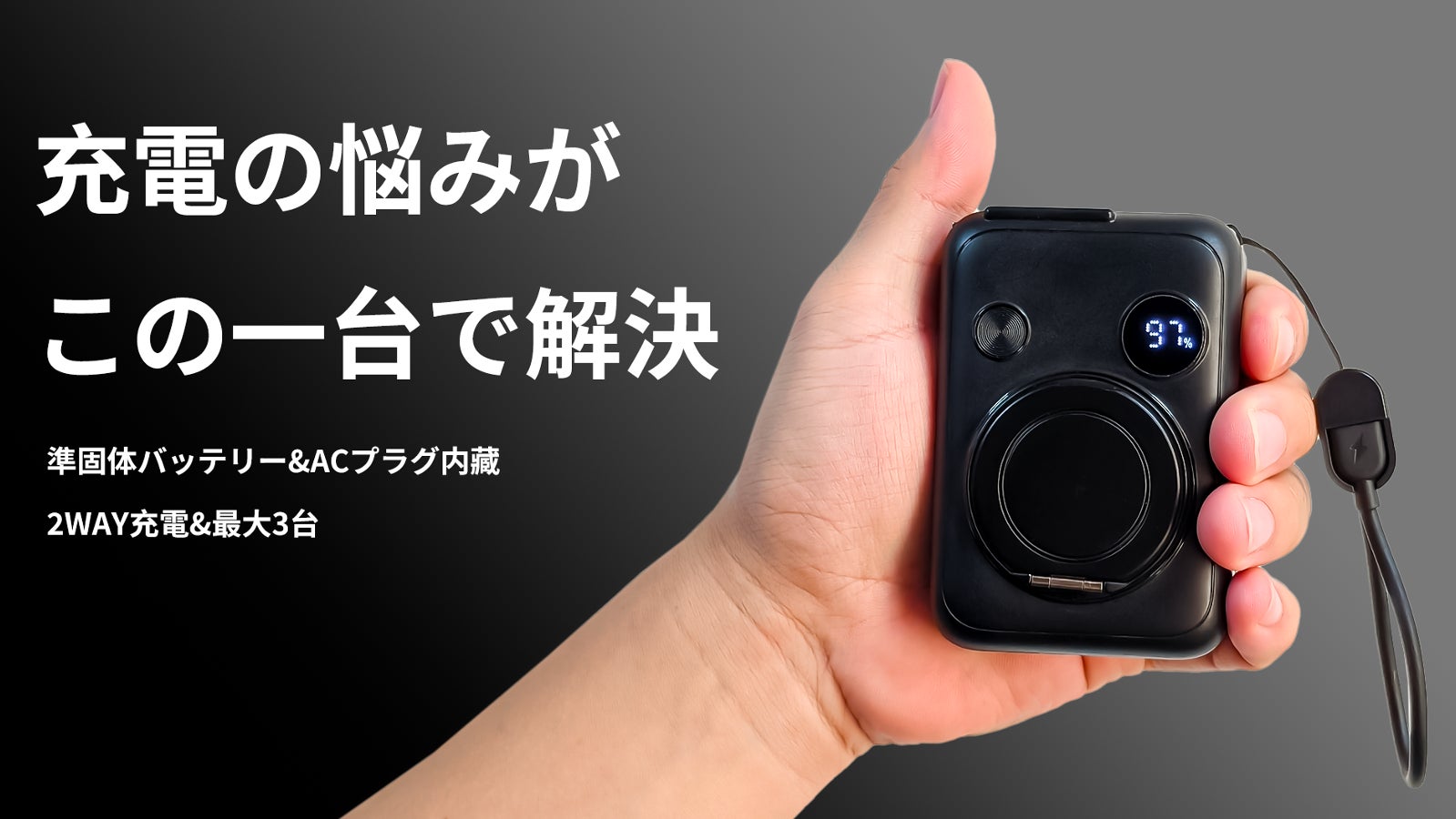 サバゲーライフをFPS的にしよう！ 「エアガン用残弾カウンター」を開発