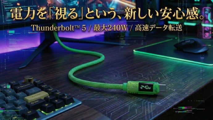 光るケーブルで差がつく！視える高耐久サイバーパンクUSB-Cケーブル 240W