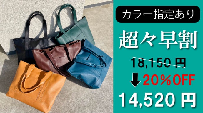 デッドストック革を愛着の湧くモノへ。軽くて柔らかな使い心地で日々