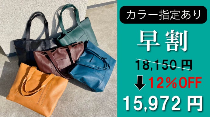 デッドストック革を愛着の湧くモノへ。軽くて柔らかな使い心地で日々