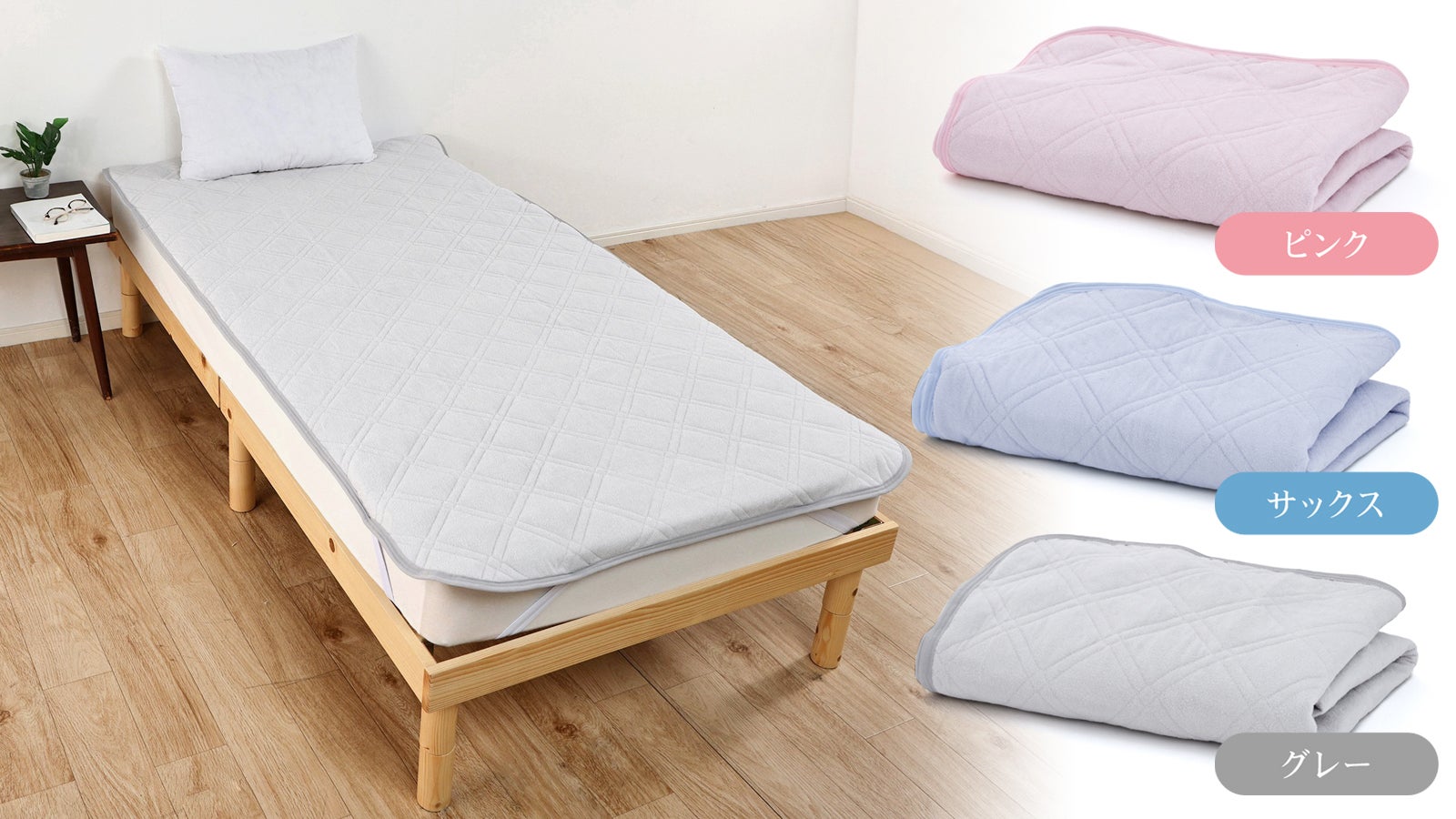 まるで寝具の岩盤浴！】希少鉱石の遠赤外線でじんわり温める『岩盤浴