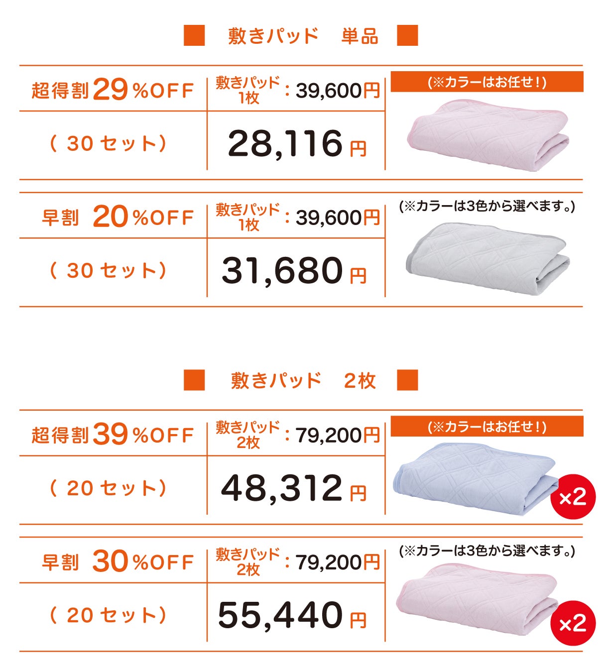 まるで寝具の岩盤浴！】希少鉱石の遠赤外線でじんわり温める『岩盤浴
