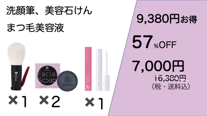 熊野筆】匠の技！毛穴汚れをスルンと落とす『洗顔ブラシ』の福袋