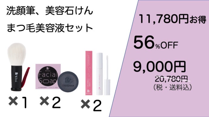 熊野筆】匠の技！毛穴汚れをスルンと落とす『洗顔ブラシ』の福袋