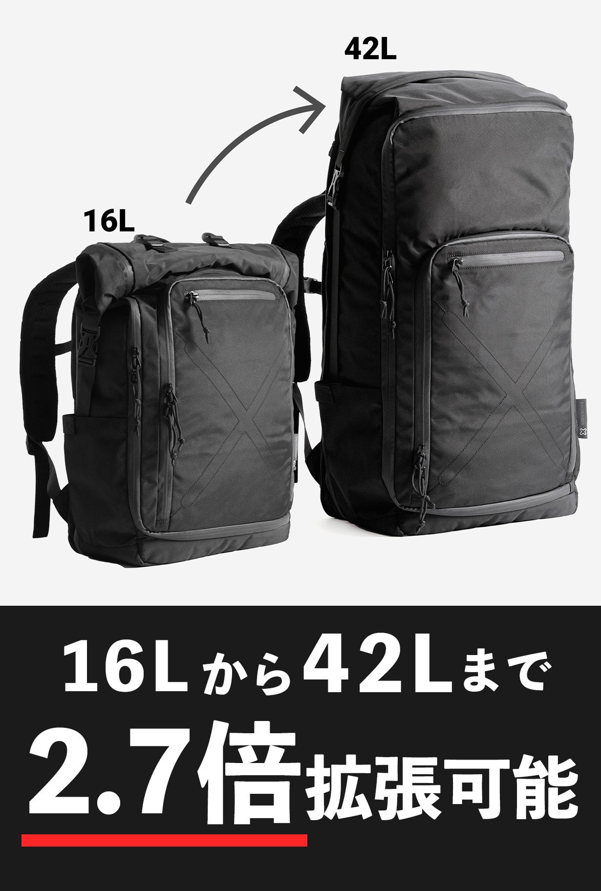 16Lから42Lまで】スーツケースのように180度全開。2WAYバックパック
