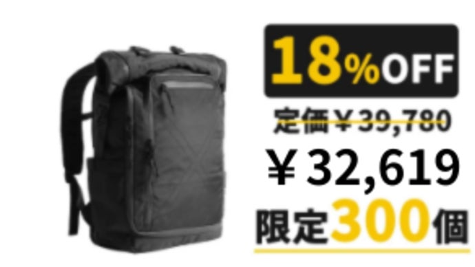 倖田來未 SummerTripリュックセットオマケ有 16Lから42Lまで】スーツケースのように180度全開。2WAYバックパック
