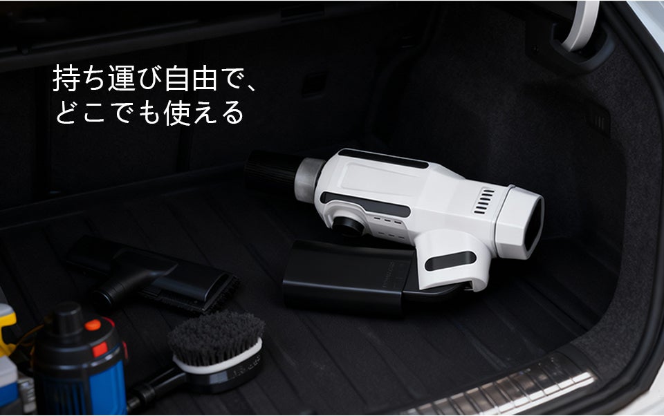makuake『折りたたみ式コードレス高圧洗浄機』　 手軽に持ち運び可能！ 超小型で軽量】折りたたみ式の高圧洗浄機 ｜コードレスで給水が自由