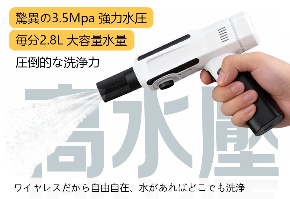 未使用❤️高圧洗浄機コードレス折り畳み❤️ Amazon | 高圧洗浄機 コードレス 折り畳み式【静音設計・ 業界トップ