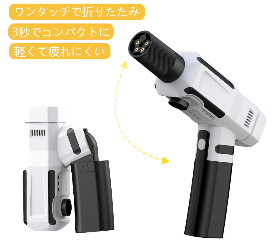 超小型で軽量】折りたたみ式の高圧洗浄機 ｜コードレスで給水が自由