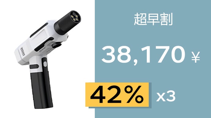 超小型で軽量】折りたたみ式の高圧洗浄機 ｜コードレスで給水が自由 