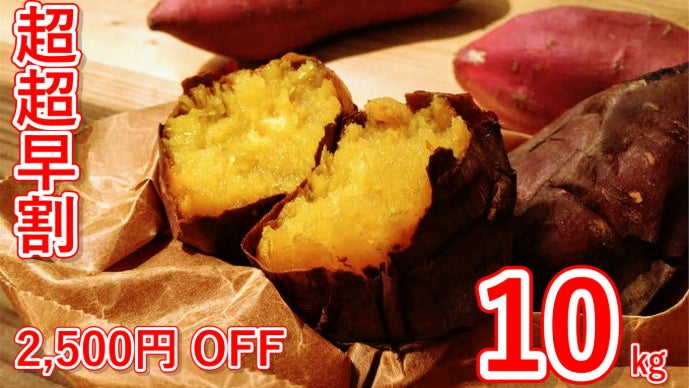 2026年・第九弾！規格外、でも甘さは本物。甘過ぎて研究対象になった